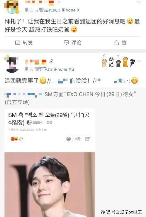 原创金钟大当爸后粉丝喊话退团再度甚嚣尘上曾否认妻子怀孕7个月惹