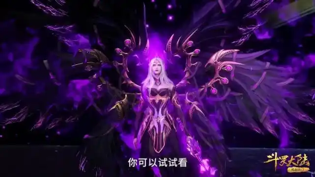 堕天使比千仞雪多两翼千仞雪天使陨落