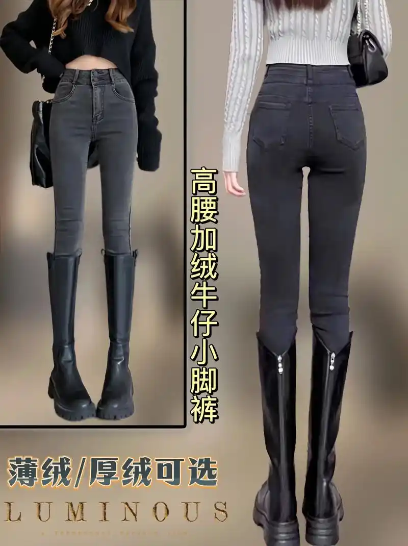 长裤 裤子 1439_1924 竖版 竖屏