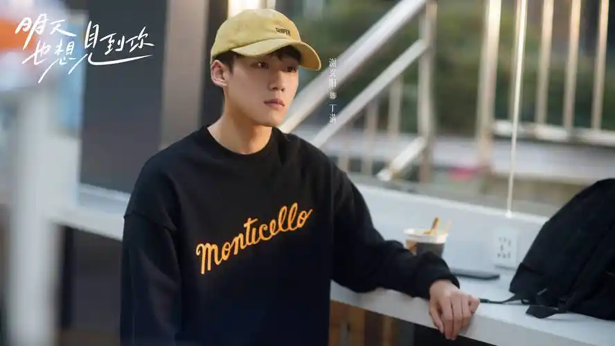 谢兴阳明天也想见到你定档414开启年下弟弟与姐姐的双向暗恋