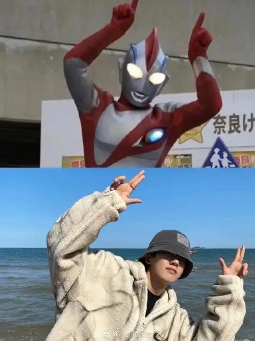 跟着奥特曼学拍照姿势