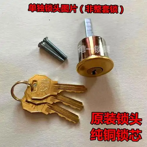 《天津双飞7710三保险弹子门锁老式木门锁防盗内门锁三保险暗锁 单独