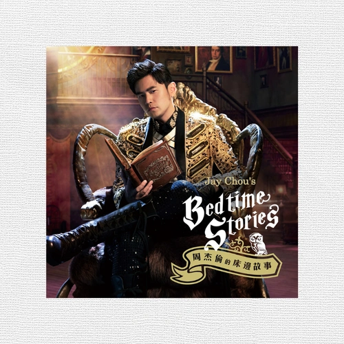 周杰伦海报周杰伦专辑封面周边照片明信片装饰卡片ins海报墙贴q光面5