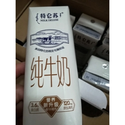 蒙牛 特仑苏 纯牛奶250ml*16盒纯牛奶您没有填写评价内容-苏宁易购