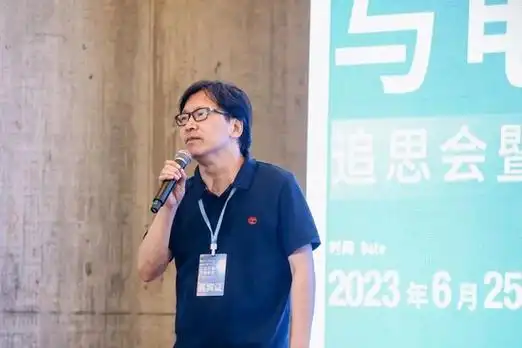 故事只讲了一半万玛才旦与电影史追思会暨作品研讨会顺利举行