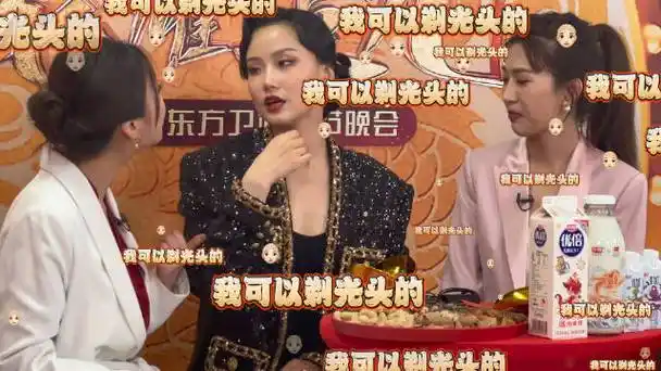 黄龄超话#黄龄vlog#2024年#东方卫视春晚#, 繁花小剧场94后台现场