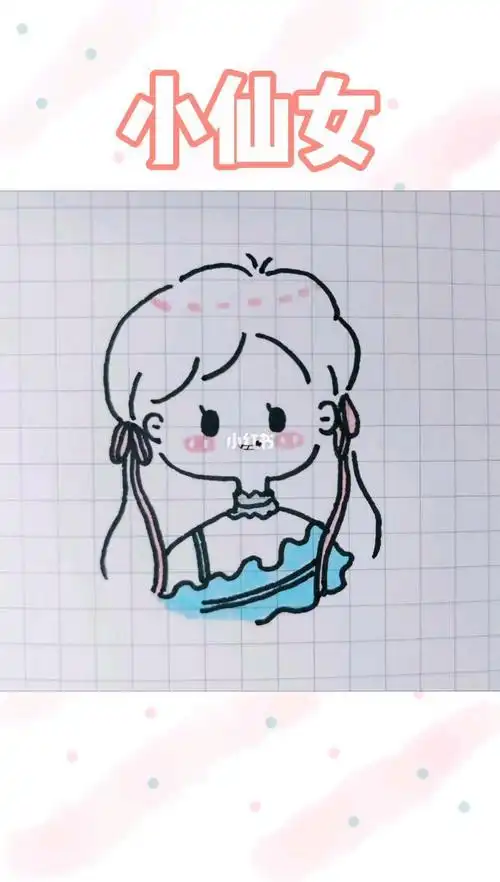 小仙女简笔画手账本小仙女简笔画手账本少女心