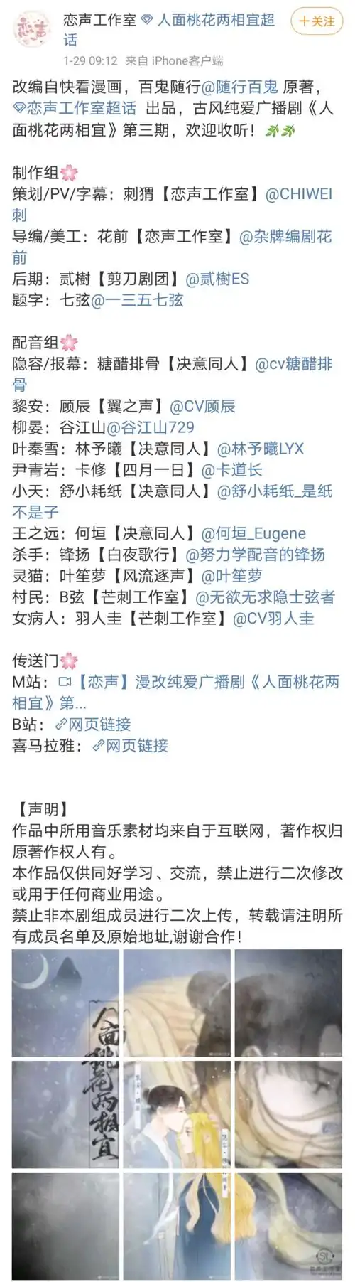 【cv林予曦】2021年1月资源汇总楼