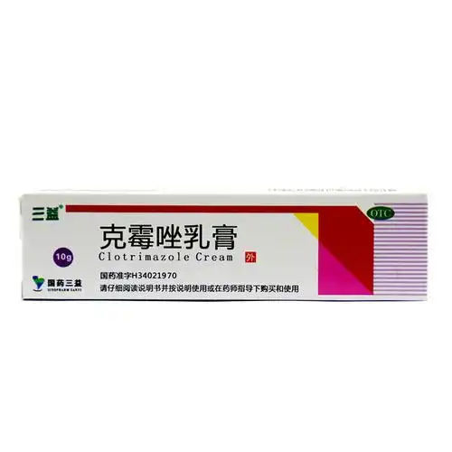 三益克霉唑乳膏10g1支盒用于体癣股癣手足癣花斑癣头癣