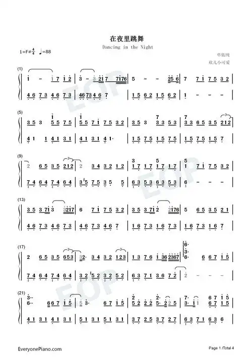在夜里跳舞-单依纯双手简谱预览1