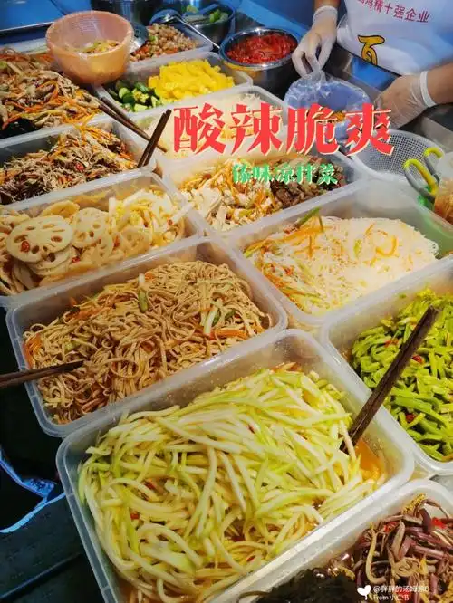 97隐秘傣味凉菜| 酸 辣任你选,20个品种