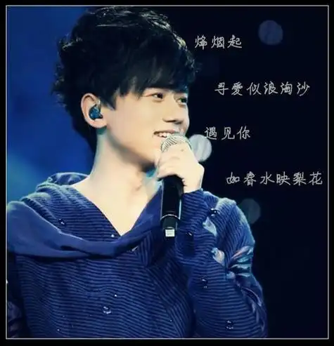 帅气张杰qq头像大全 帅气头像图片大全 -【爱个性】