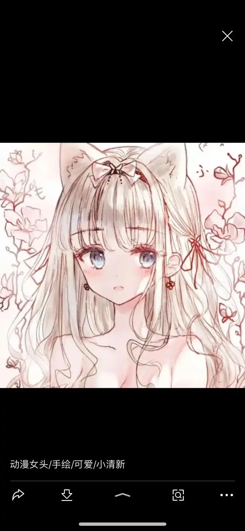 粉色少女系卡通女生头像可爱头像 open! 古风小清新气质 - 抖音