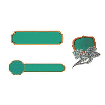 古风简约促销标签