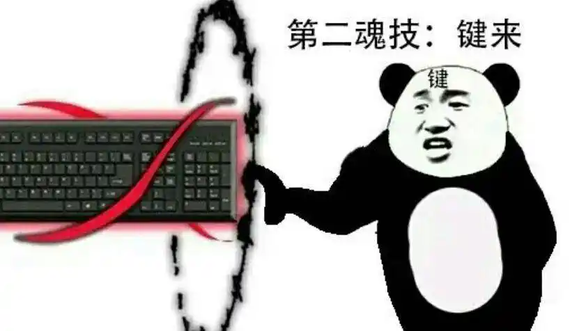 好兄弟,我正在吃表情包 - 表情图