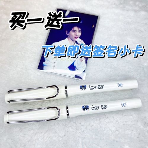 王俊凯明星应援创意周边中性笔学生书法写字考试练字学习用品黑笔
