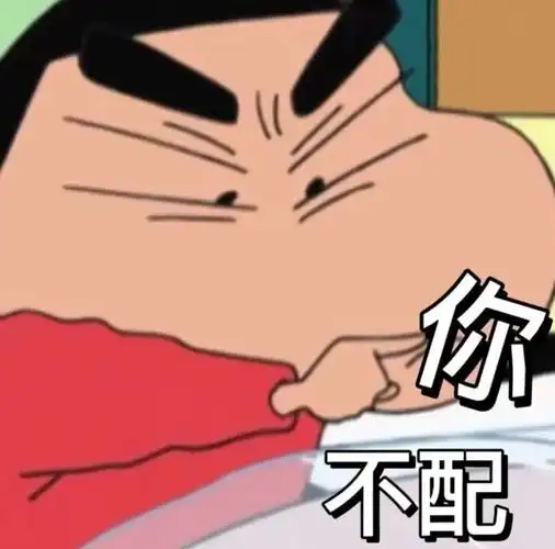 注:表情包来自:逗比拯救世界表情包网站.分享一波有趣的沙雕表情包.