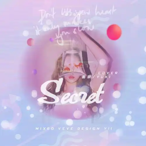 宇宙少女# #海报设计# #yii