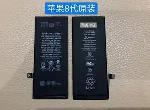 苹果8电池原装手机电池65包邮100%寿命实足容量详情:惠州