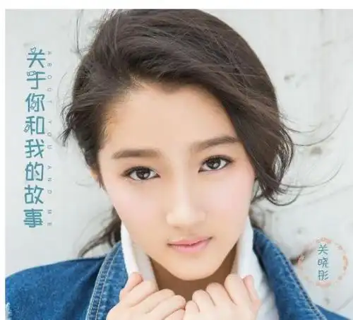 关晓彤六一晒大片 网友:脖子底下全是腿