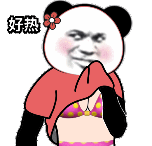 热门表情包原图精选86个表情20210908