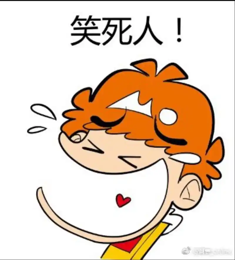 阿衰动漫 @阿衰动漫·剪辑 带着我的表情包来了. - 抖音