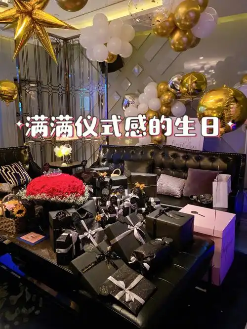 开心到模糊的闺蜜生日趴mago主题ktv