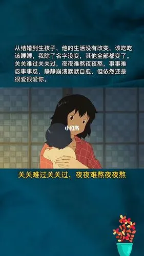 关关难过关关过夜夜难熬夜夜熬静静崩溃默默自愈但依然还是很爱很爱你