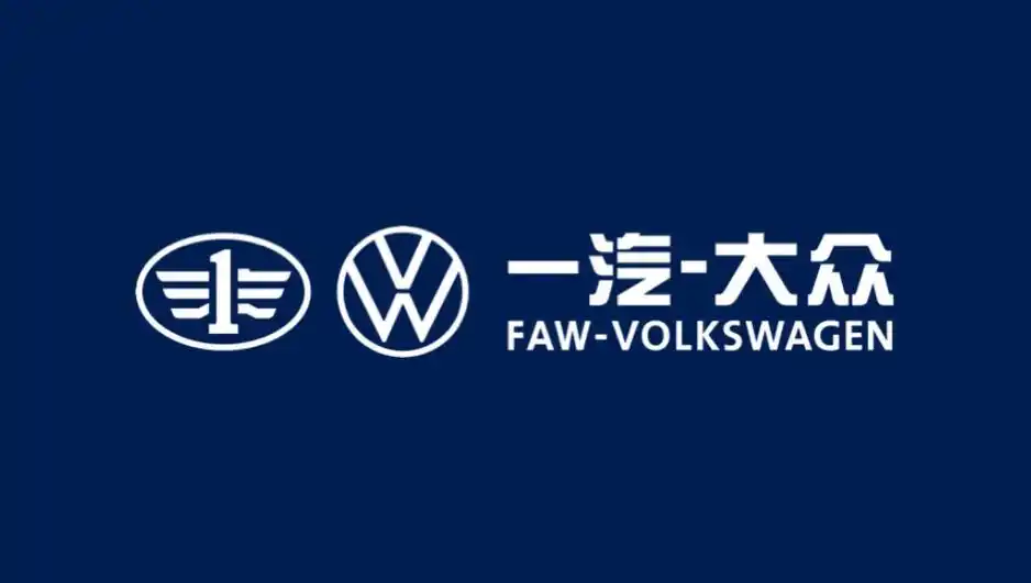 一汽大众和上汽大众哪个更好一点?买车不出错,功课要做好