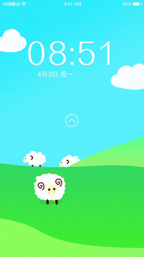 锁屏界面的小动效