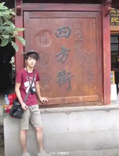 肖战整容澄清贴