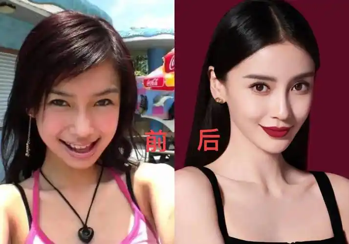 出道前后对比 秦岚 迪丽热巴 刘诗诗 王心凌 刘亦菲等_五官_杨幂_气质