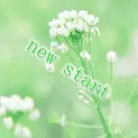 一个人重新开始的图片 丢掉过去重新开始带字图片_微信头像图片大全