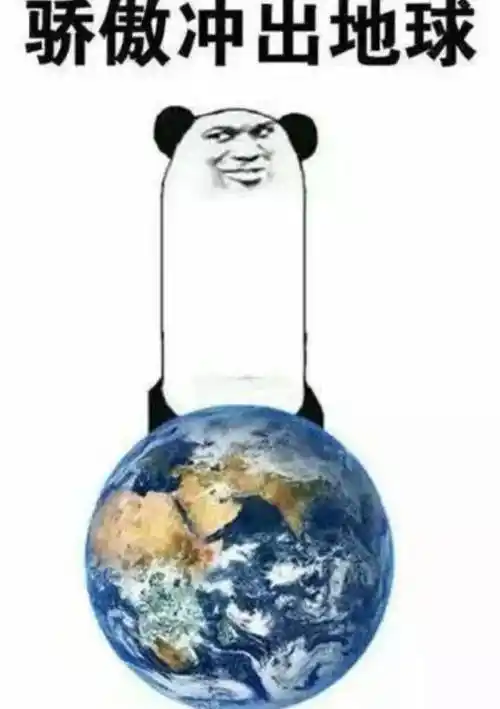 色情群员表情包 - 表情图