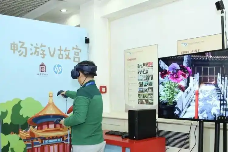惠普故宫开启vr模式畅游故宫