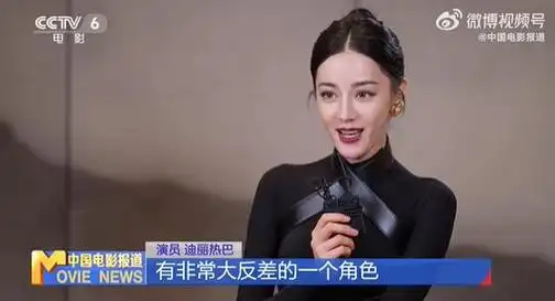 迪丽热巴新浪娱乐讯 近日,迪丽热巴接受中国电影报道采访,聊新剧