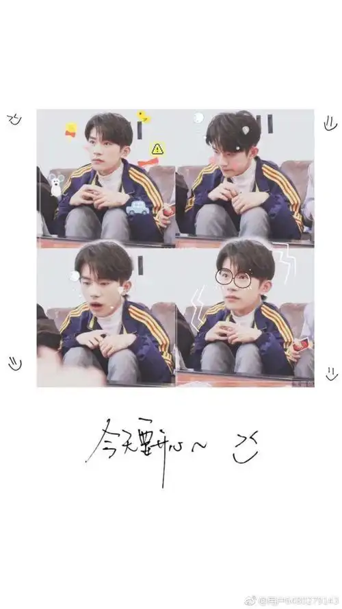 三小只表情包来袭