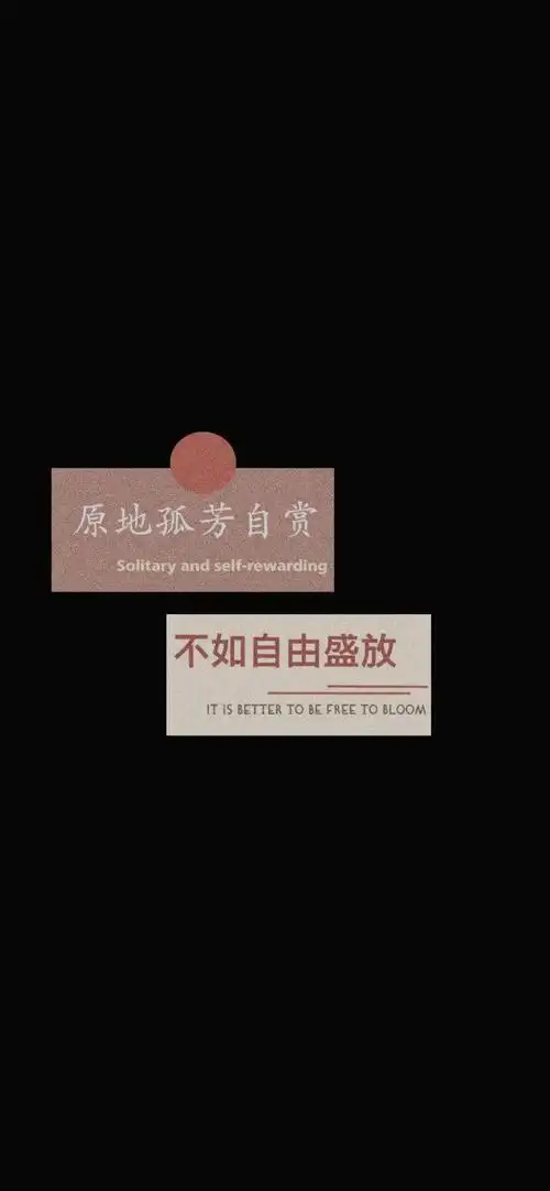 抖音文字锁屏微信聊天背景图壁纸