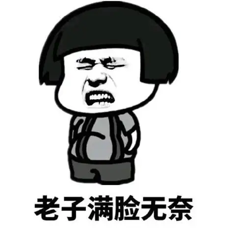 笑死人的搞笑段子,不信你不笑