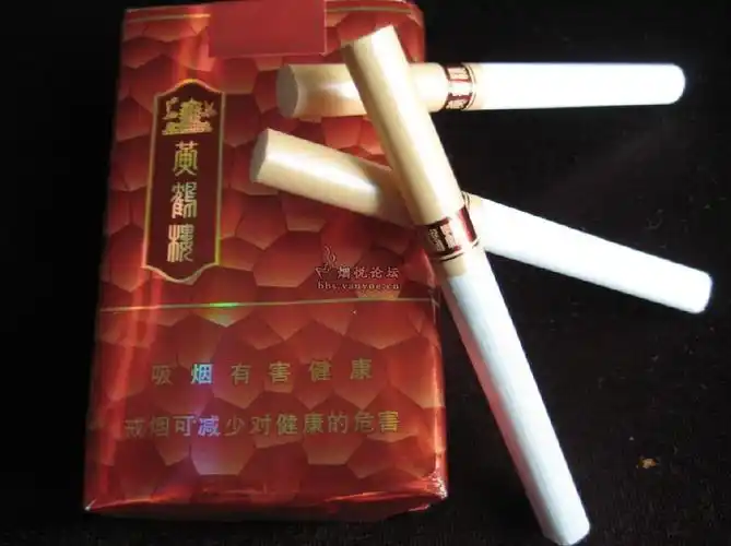 红色水立方"黄鹤楼圆梦红" - 大陆产香烟 - 烟悦网论坛