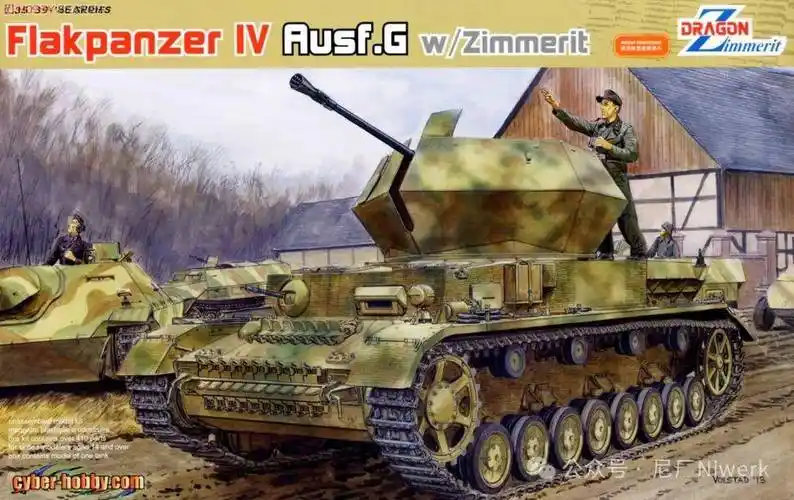 夜放花千树:四号防空坦克"东风"散考_生产的_原型车_德国