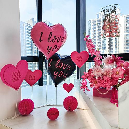 饰套装男女方主卧室酒店结婚新房喜字蜂窝球气球桌飘婚房布置装