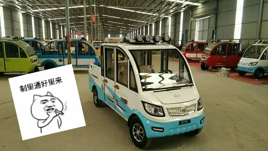 迈格车业《保罗骑士》