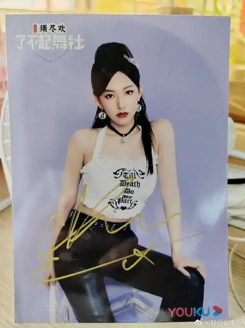 虹领金签名照福利大派送##你最喜欢程潇的哪部影视