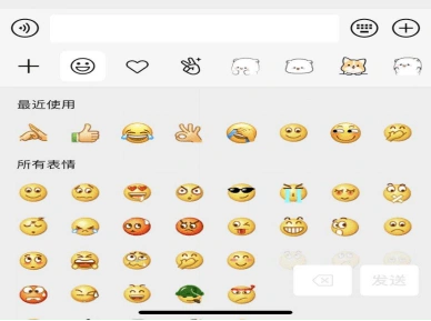 点击添加表情包完成以上步骤就可以在微信聊天页面里使用椰宝宝紫贝贝