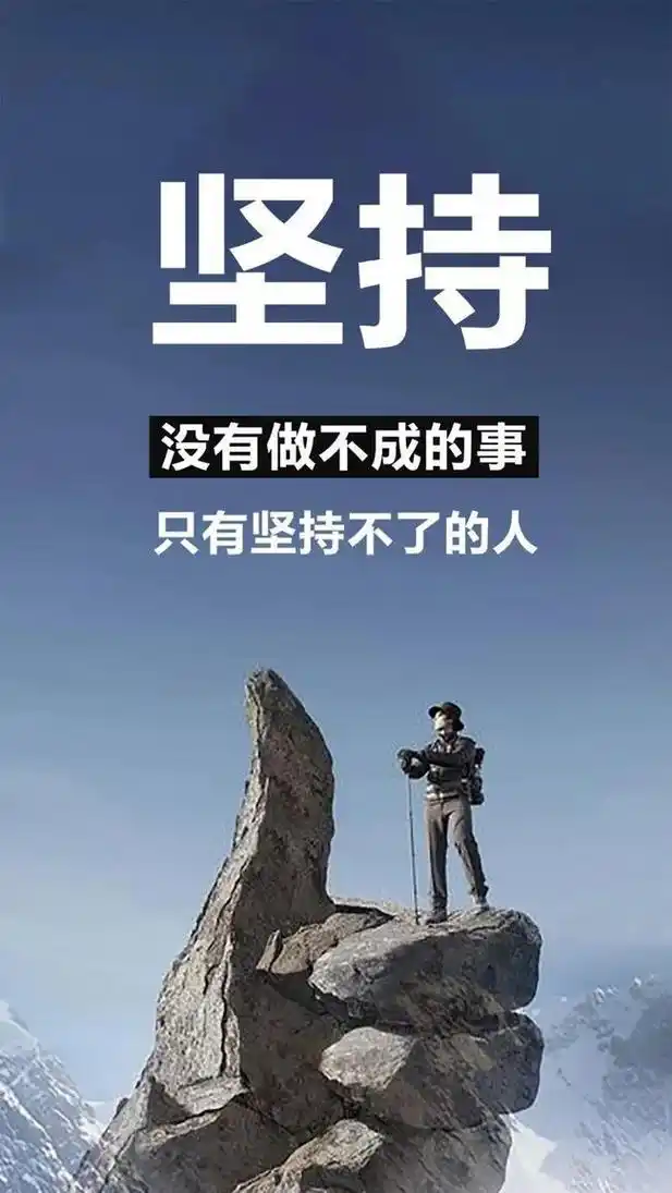 正能量经典语录(正能量经典语录100句)