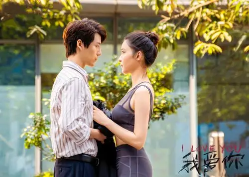 《我爱你》,文艺范十足的12集电视剧,结局令人感叹