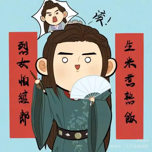 跟温客行学说话_山河令浪浪钉温周温客行周子舒古风q版绘画作品