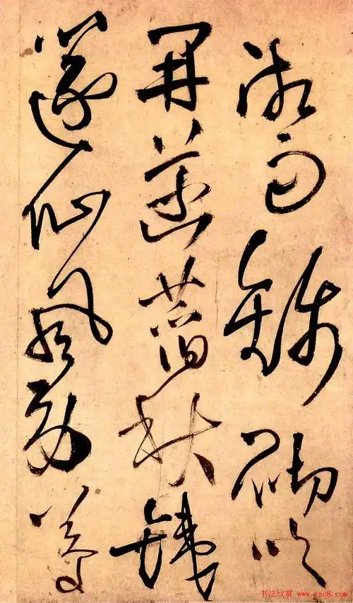 王铎草书欣赏《秋兴八首》册页(13)_草书字帖_爱好书法网