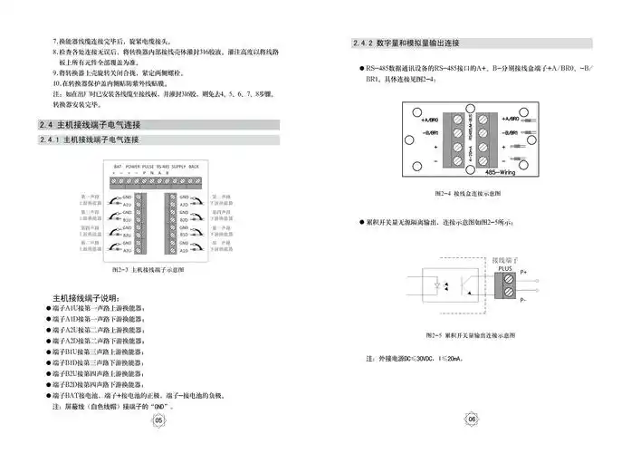 说明书排版|唐山印刷厂专业设计宣传册产品样本说明书彩页台历挂历